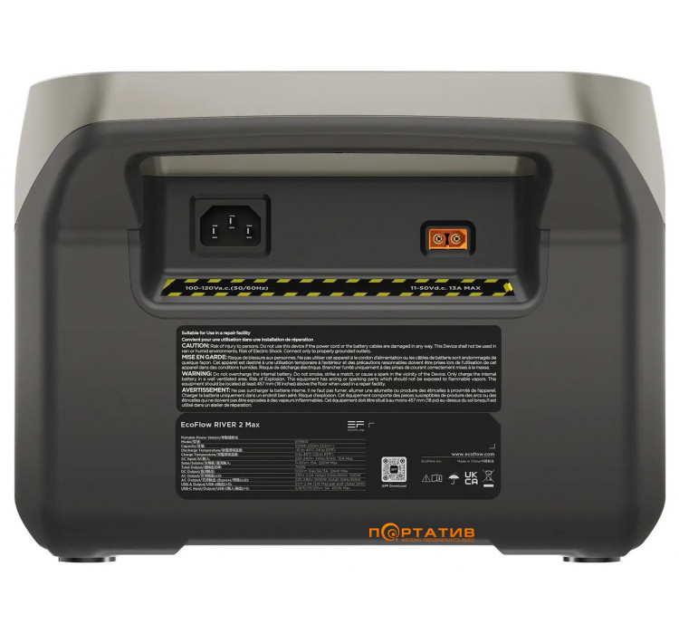 Зарядна станція EcoFlow RIVER 2 Max, 500W/512Wh Міжнародна версія (ZMR610-B-SA)