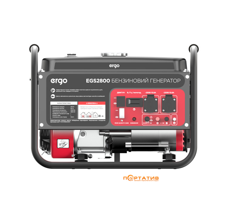 Бензиновый генератор ERGO EGS2800