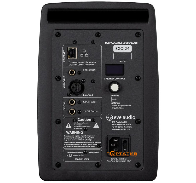 Студійний монітор EVE Audio EXO 24 (1 шт.)