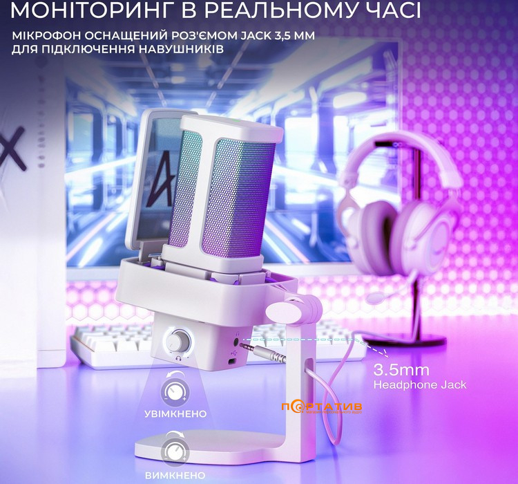 Мікрофон Fifine Q8 Pro White