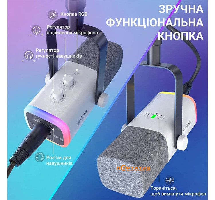 Микрофон Fifine AM8TW USB/XLR White
