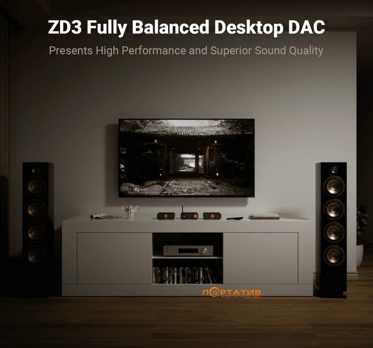 ЦАП Fosi Audio ZD3
