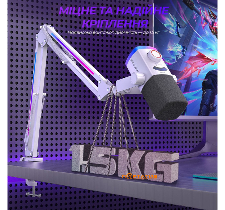 Пантограф Fifine BM38 White RGB