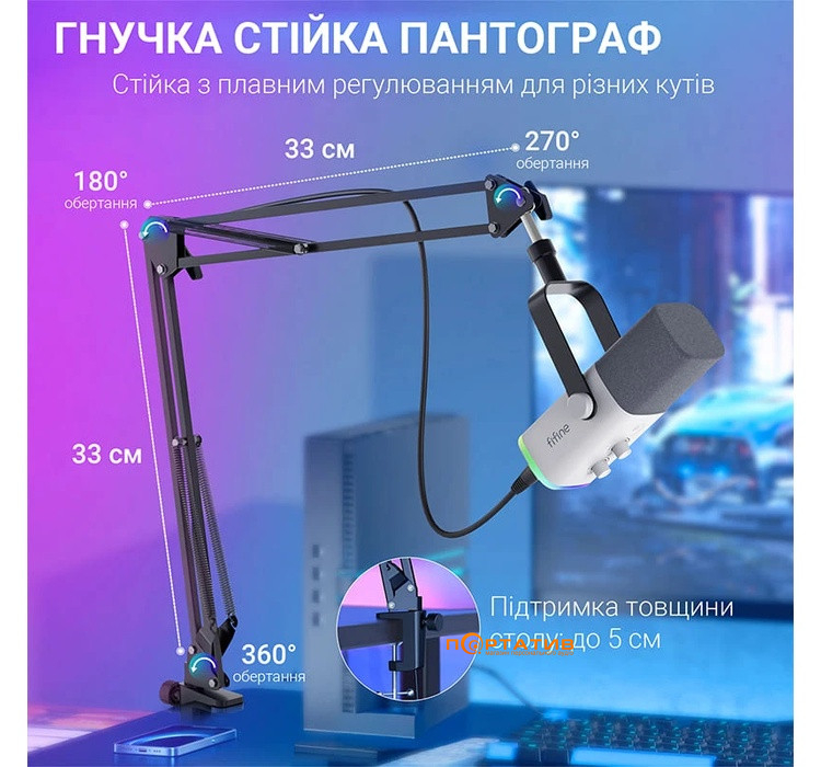 Микрофон Fifine AM8TW USB/XLR White