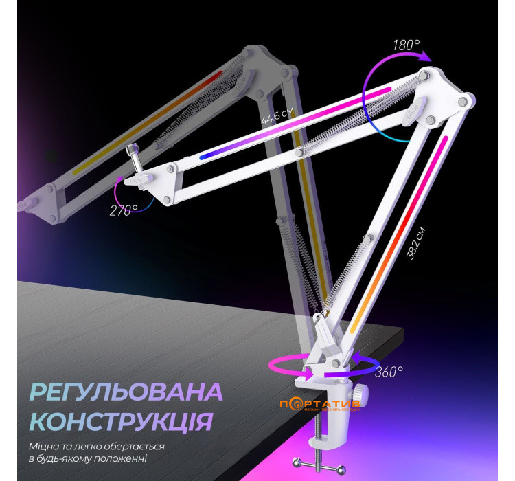 Пантограф Fifine BM38 White RGB