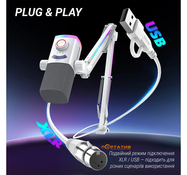 Микрофон Fifine AM8PROTW USB/XLR White