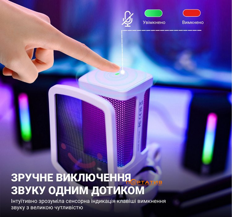 Мікрофон Fifine Q6TW White