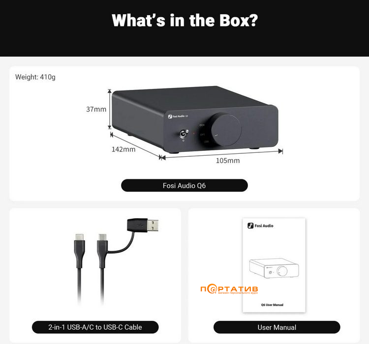 ЦАП Fosi Audio Q6