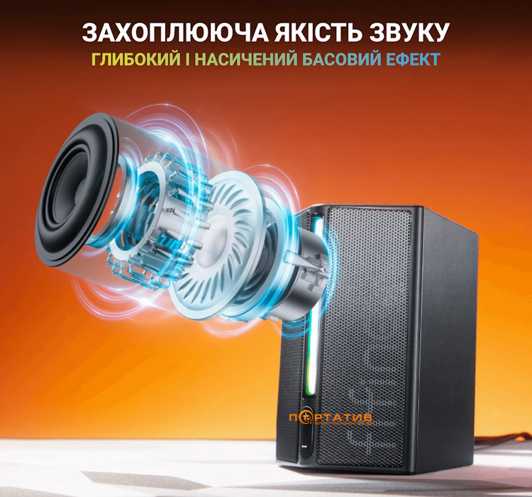Акустика Fifine A20 Gaming RGB Speaker