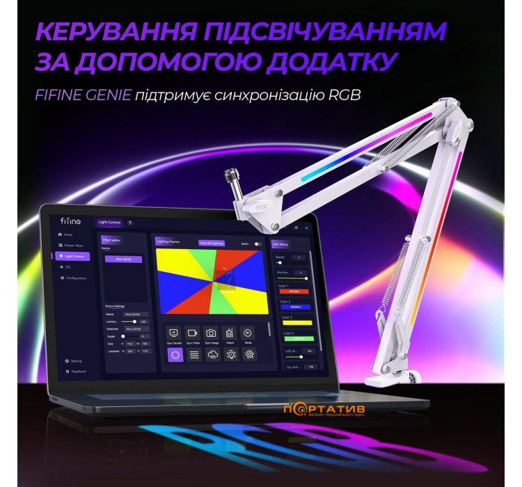 Пантограф Fifine BM38 White RGB