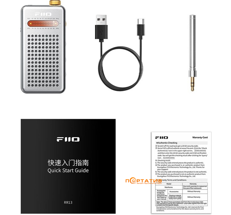 FM-приймач FiiO RR13 Silver