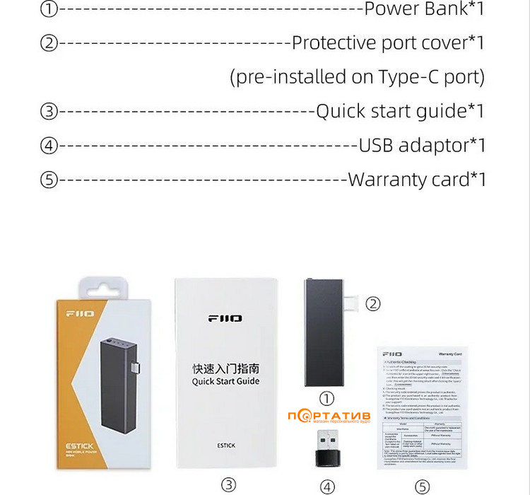 Батарея питания FiiO EStick Black
