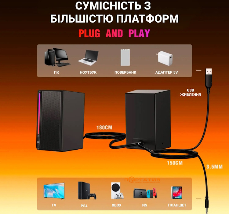 Акустика Fifine A20 Gaming RGB Speaker