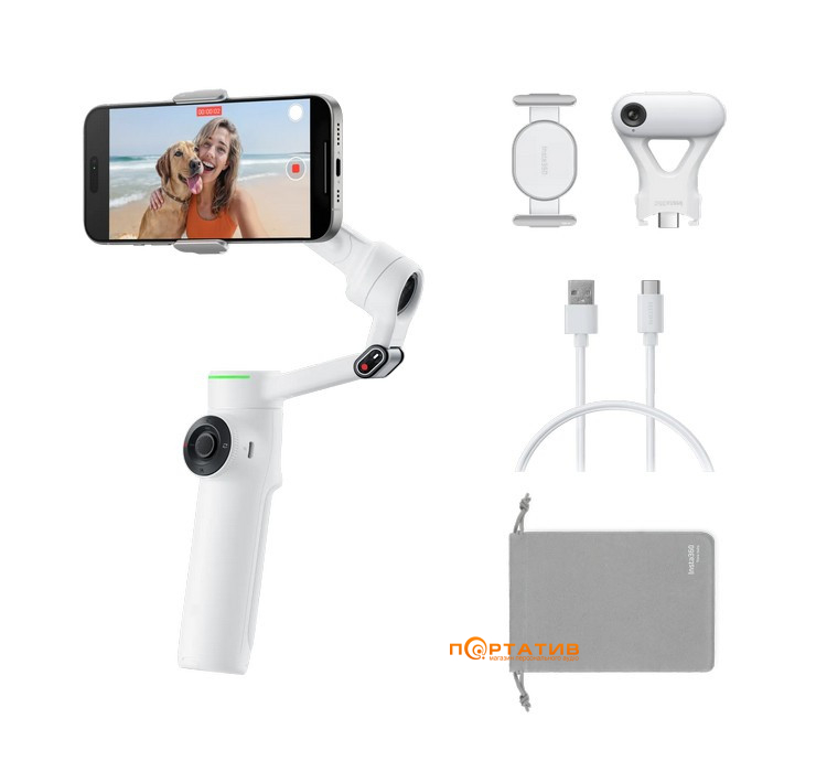 Монопод-стабилизатор Insta360 Flow 2 Pro AI Tracker Bundle Summit White (CINSABQBFlow236)