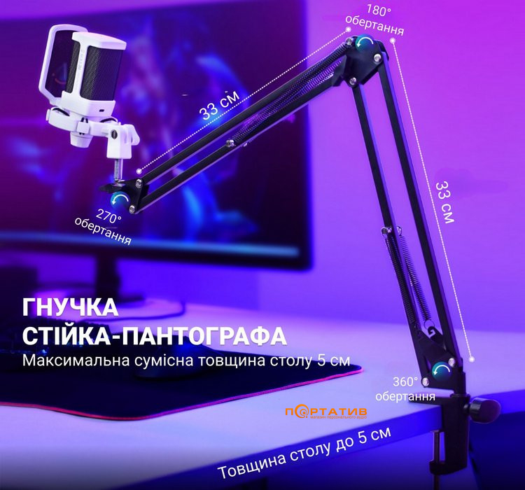 Мікрофон Fifine Q6TW White