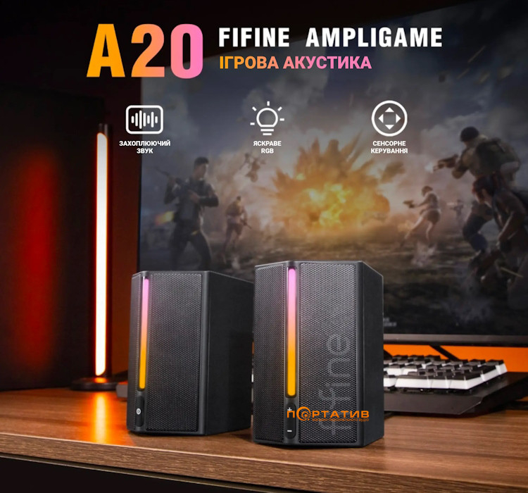 Акустика Fifine A20 Gaming RGB Speaker