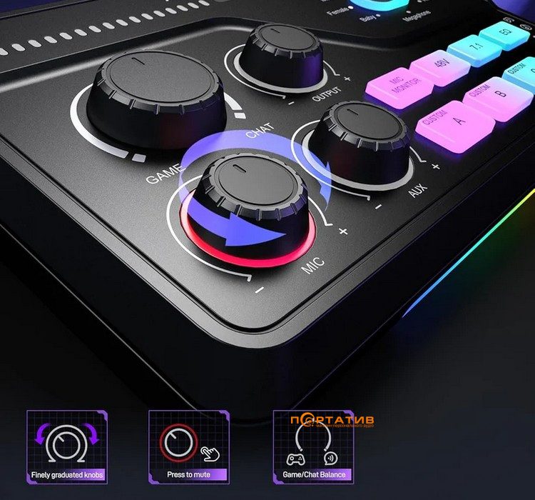 Микшерный пульт Fifine SC8