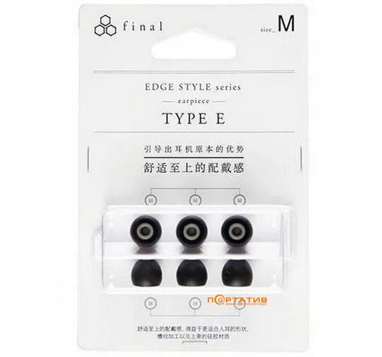 Амбушюри Final Audio Earpiece Type E Clear (Size M, 3 pair) (FI-EPECLM4_EN)