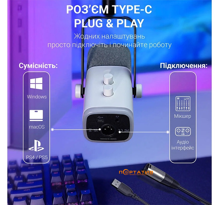 Микрофон Fifine AM8TW USB/XLR White