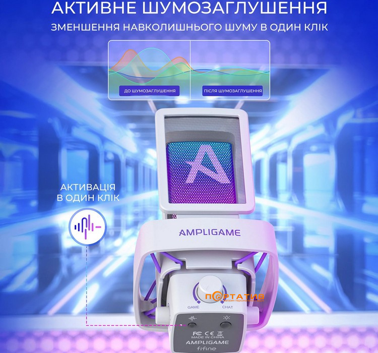 Мікрофон Fifine Q8 Pro White