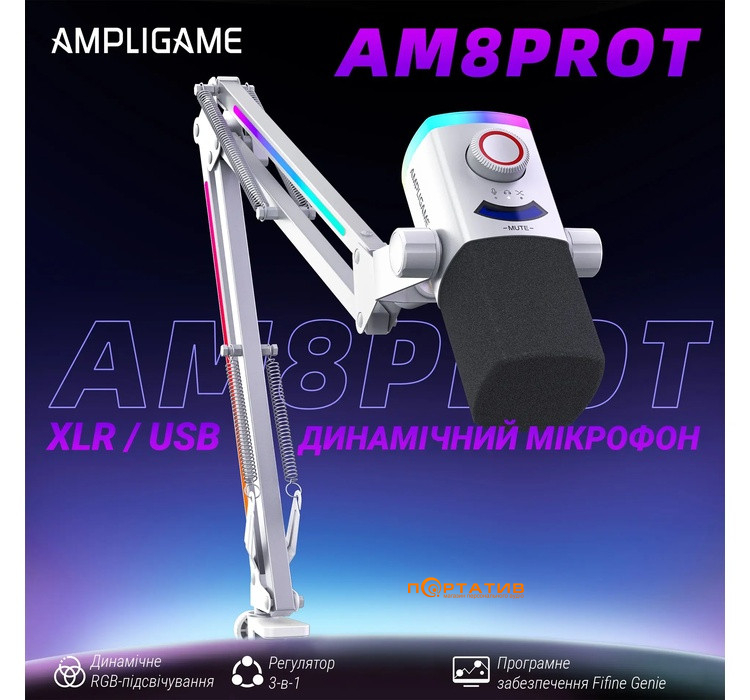 Микрофон Fifine AM8PROTW USB/XLR White