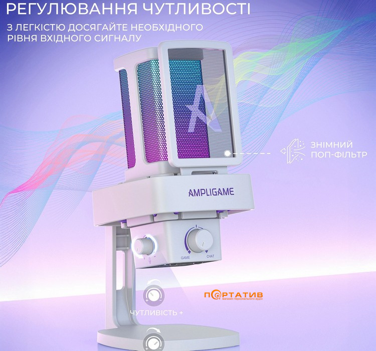 Мікрофон Fifine Q8 Pro White