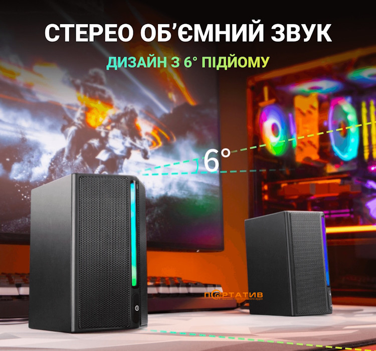 Акустика Fifine A20 Gaming RGB Speaker