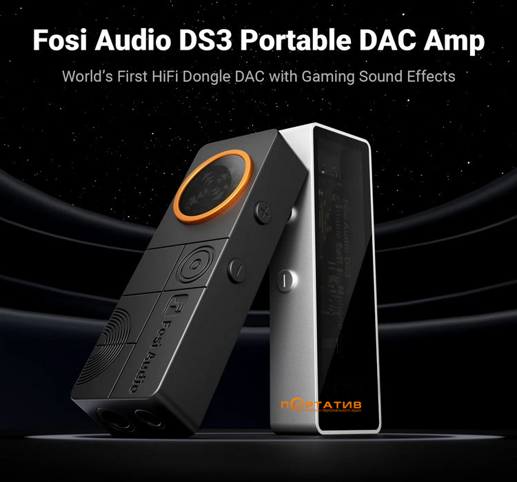 ЦАП с усилителем для наушников Fosi Audio DS3 Obsidian
