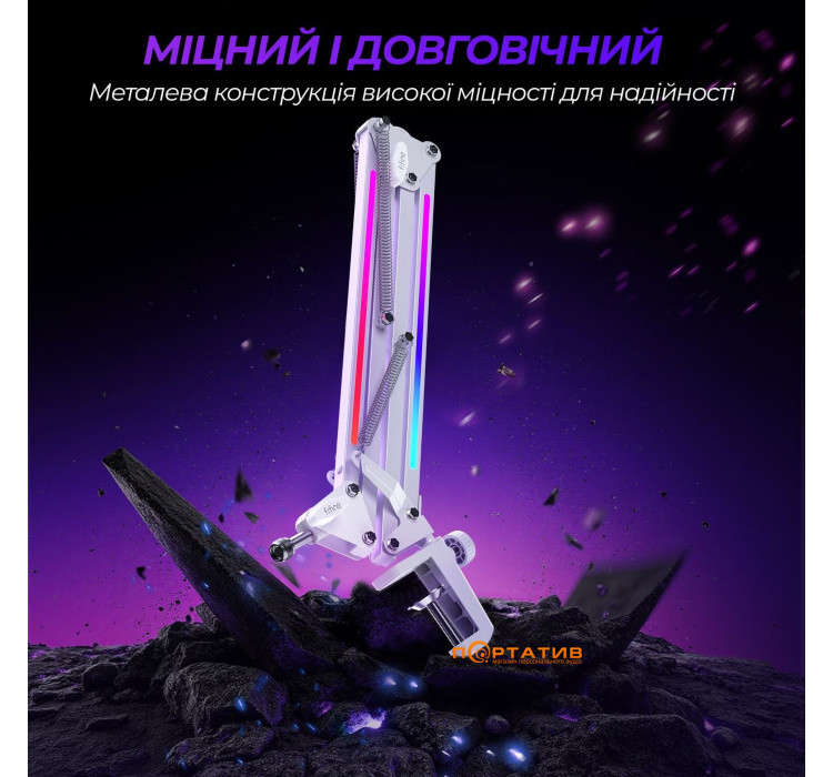 Пантограф Fifine BM38 White RGB