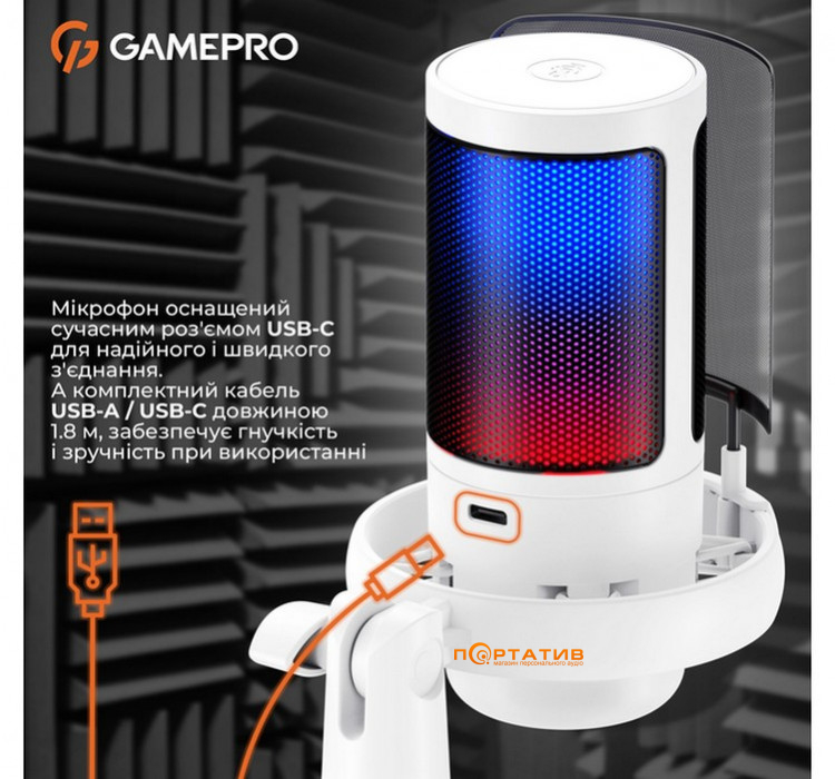 Микрофон Gamepro UGM105W White