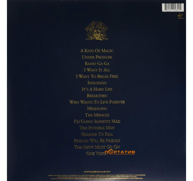 Queen: Greatest Hits (Remaster) 2LP