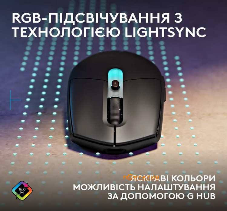 Миша Logitech G305 X Superlight Wireless Black (910-007739)