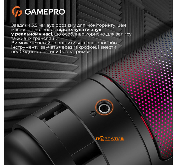 Микрофон Gamepro UGM105B Black