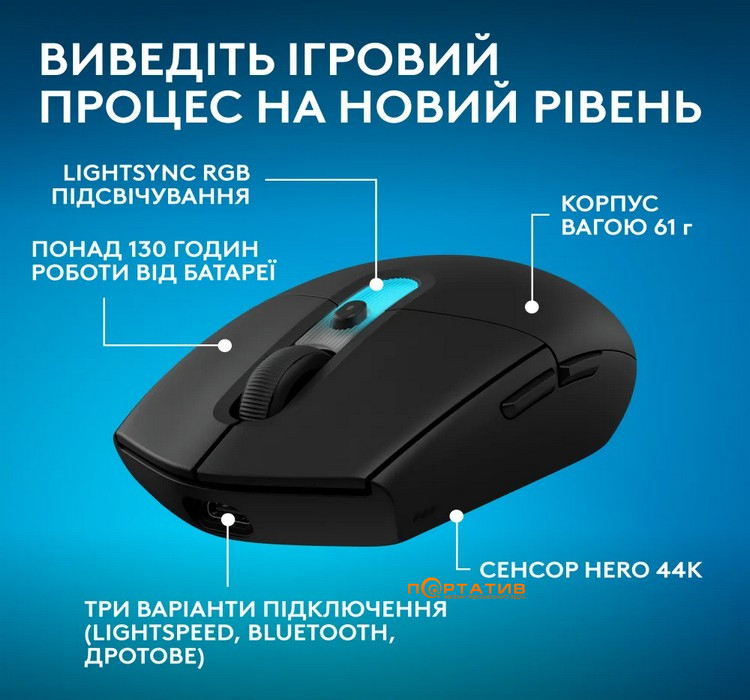 Миша Logitech G305 X Superlight Wireless Black (910-007739)