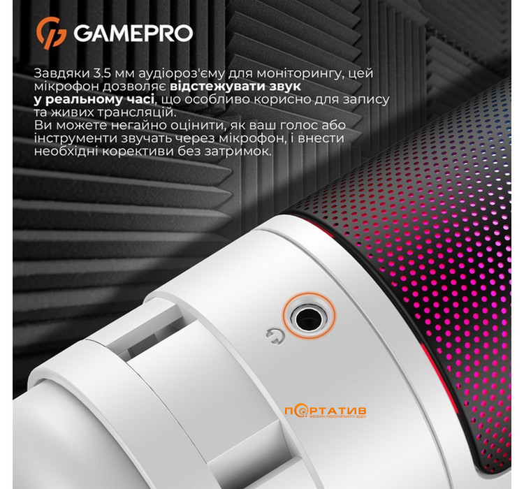 Микрофон Gamepro UGM105W White