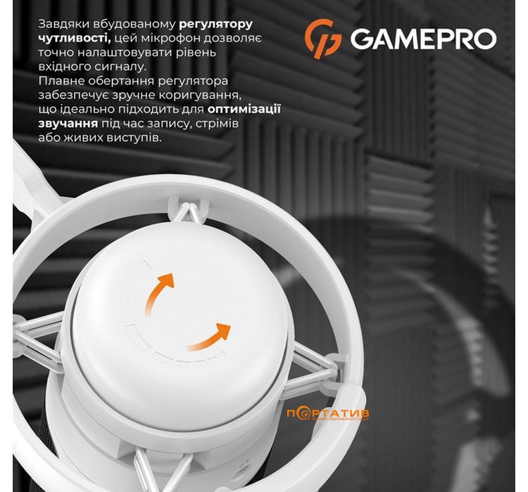 Микрофон Gamepro UGM105W White