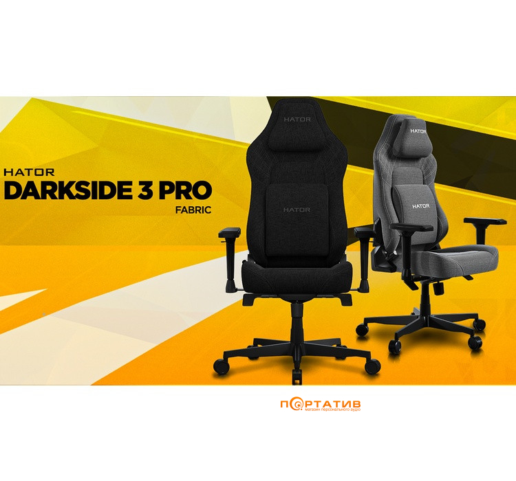 Кресло для геймеров HATOR Darkside 3L PRO Fabric Grey (HTC3216L)