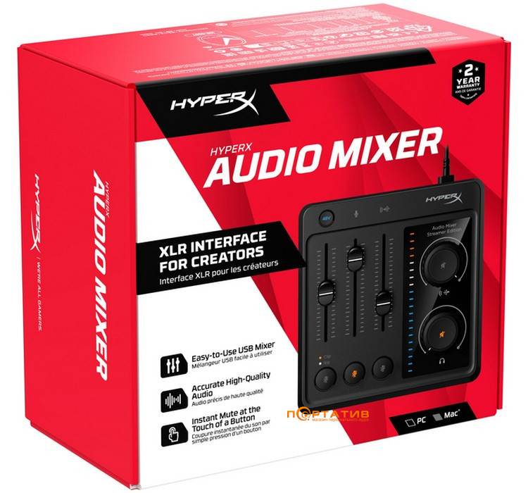 Мікшерний пульт HyperX Audio Mixer Black (73C12AA)