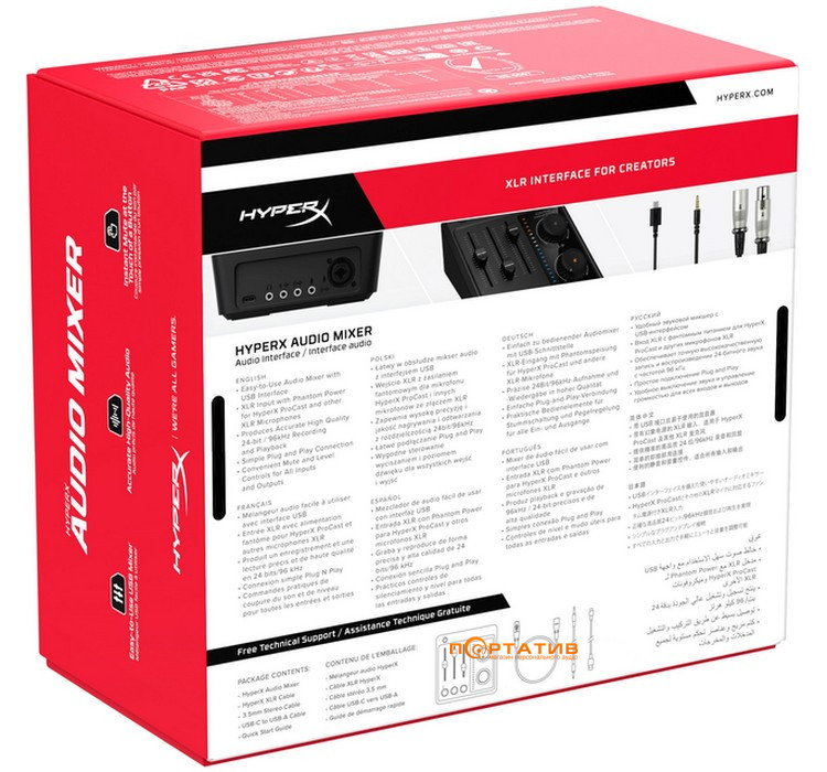 Мікшерний пульт HyperX Audio Mixer Black (73C12AA)