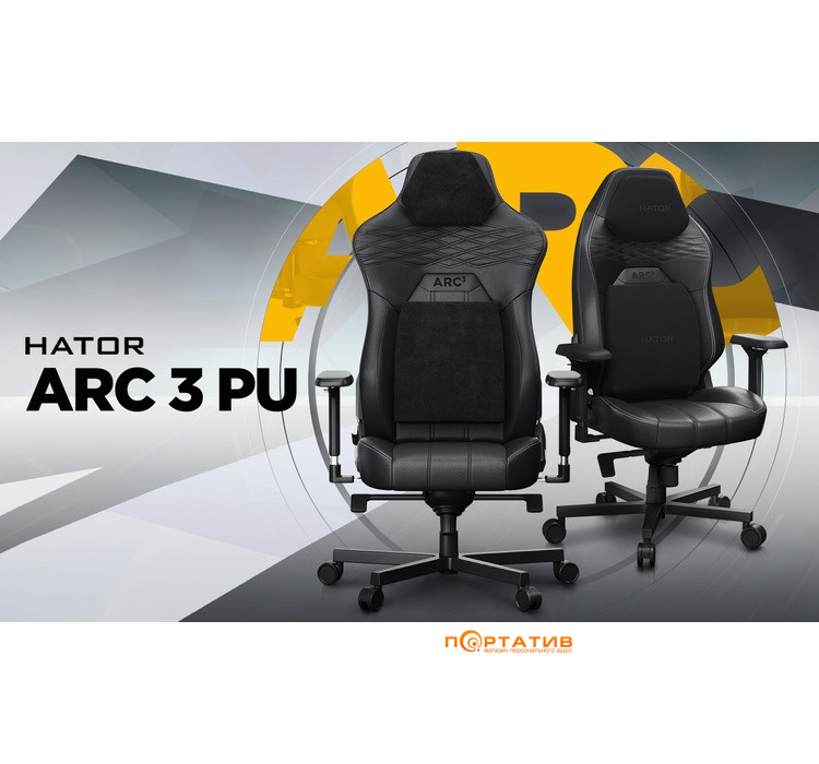 Кресло для геймеров HATOR Arc 3 S Black (HTC3400S)