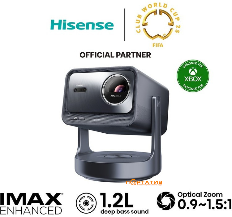 Проектор HISENSE C2-ULTRA (20015101)
