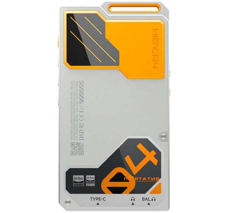 Аудиоплеер HiBy R4 Orange