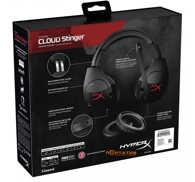HyperX Cloud Stinger Gaming Headset Black (4P5L7AX)