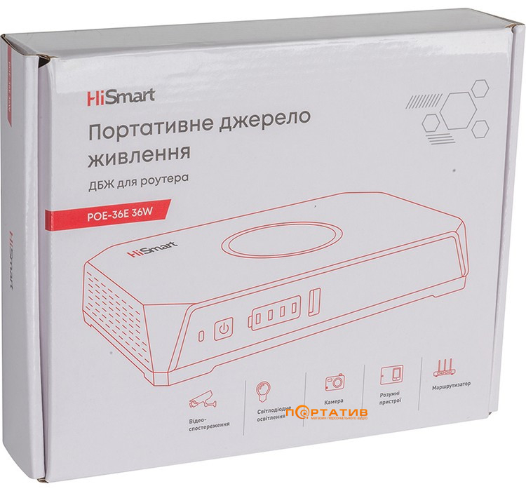 ДБЖ для роутера HiSmart POE-36E 36W
