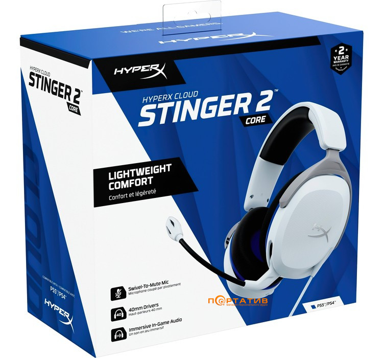 Ігрова гарнітура HyperX Cloud Stinger 2 Core for PlayStation White (6H9B5AA)