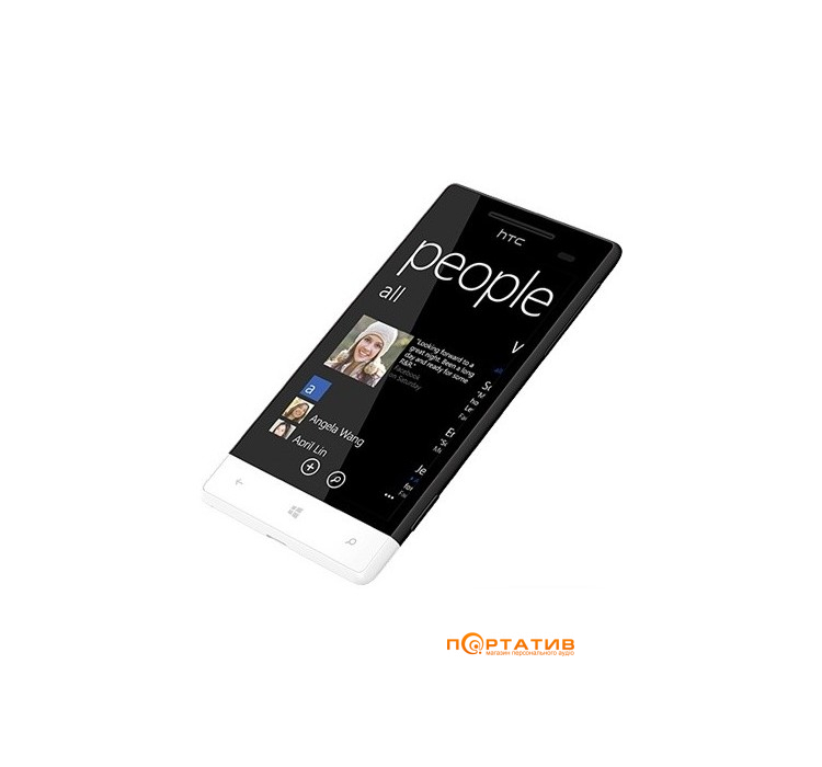 portativ