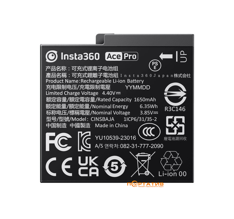 Акумулятор Insta360 Ace/Ace Pro Battery (CINSAAX/A)