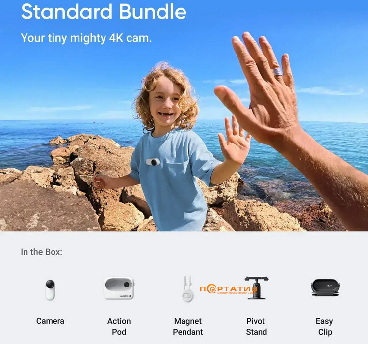 Экшн-камера Insta360 GO 3S Standard Edition Arctic White 128GB (CINSAATAGO3S04)