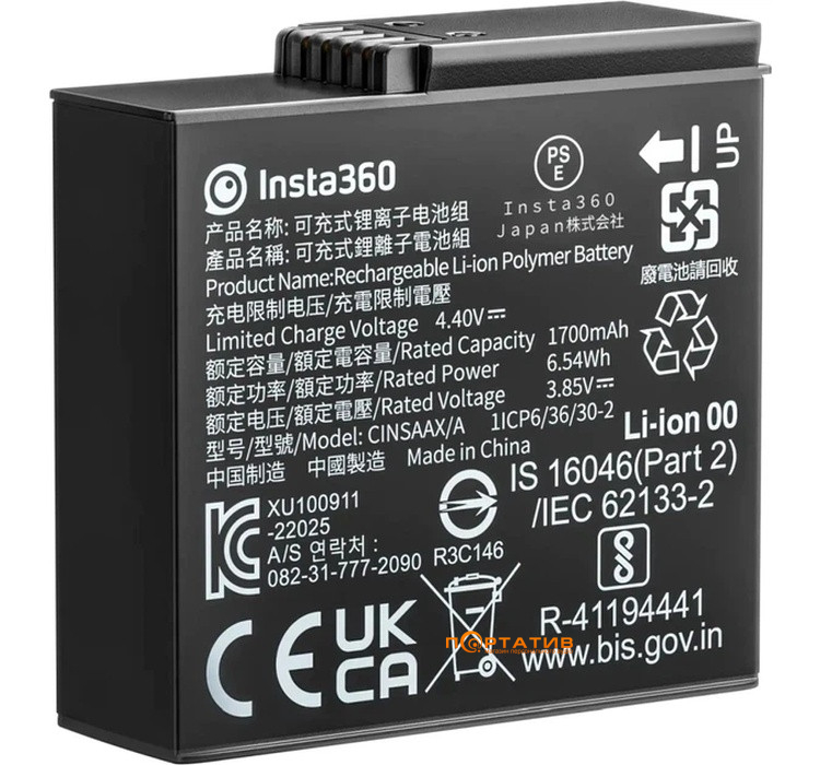 Акумулятор Insta360 Ace/Ace Pro Battery (CINSAAX/A)