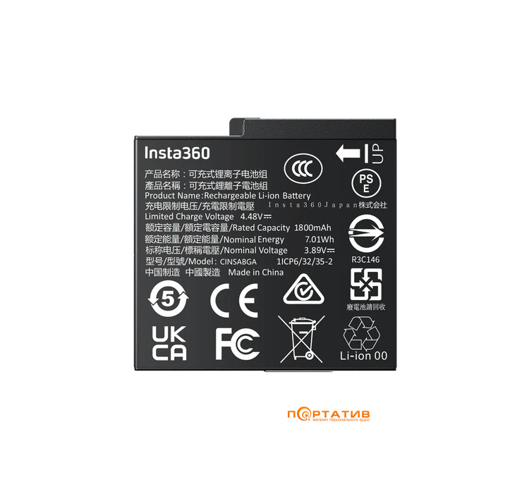 Аккумулятор Insta360 Ace Pro 2/Ace Pro/Ace Battery (CINSABGA)